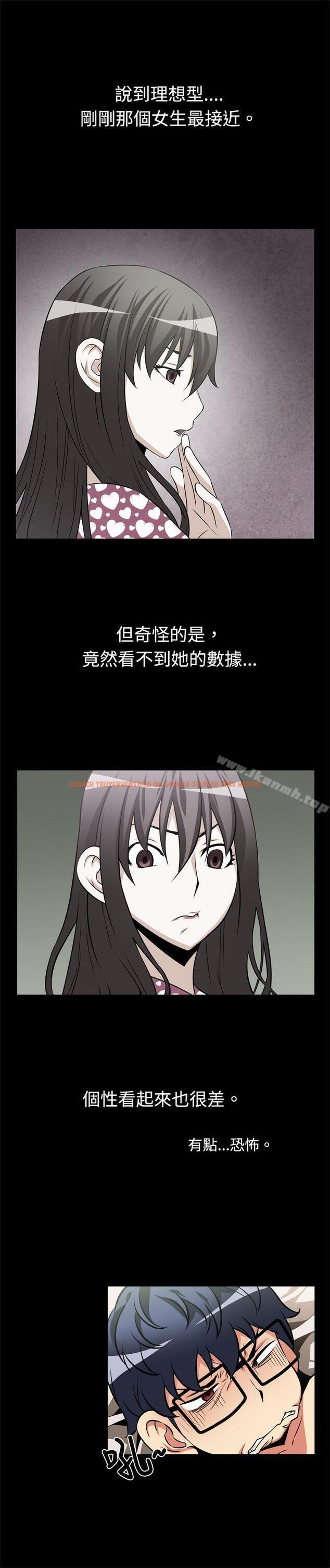 查看漫画戀愛輔助器 - 第16話 - tymanga.com中的5562图片