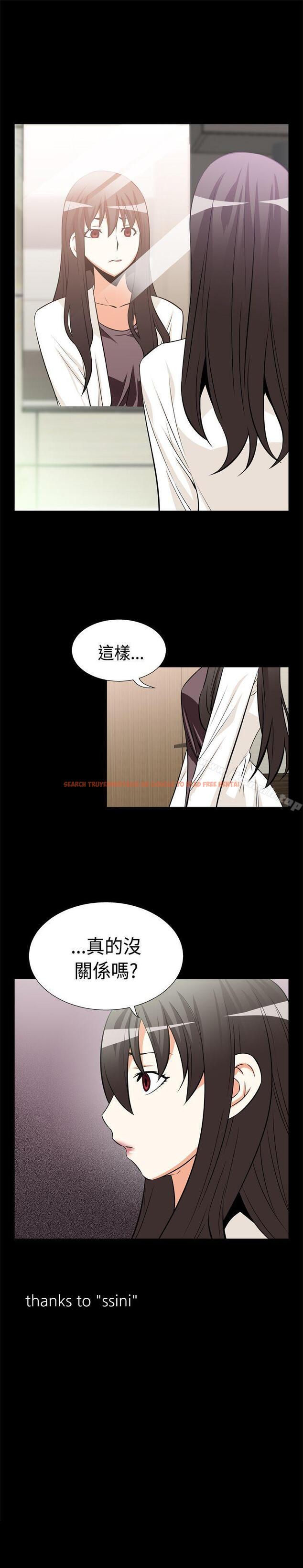 查看漫画戀愛輔助器 - 第16話 - tymanga.com中的5653图片