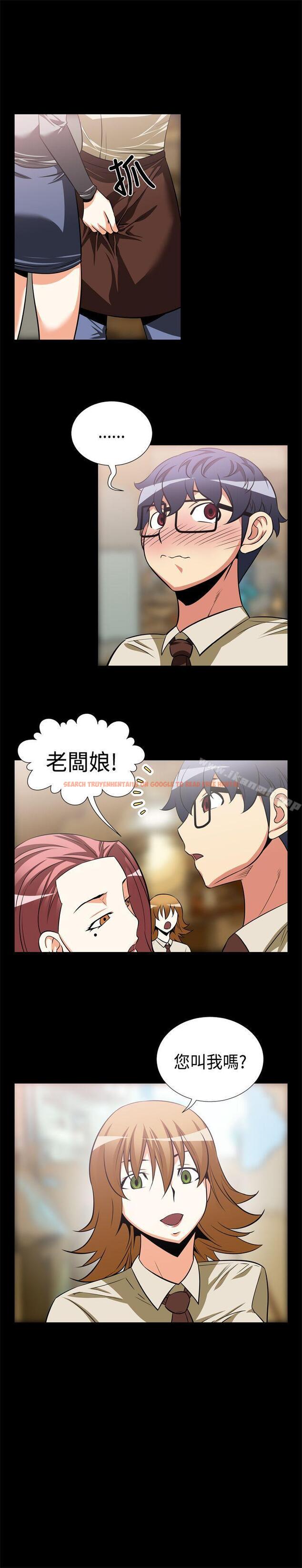 查看漫画戀愛輔助器 - 第17話 - tymanga.com中的5727图片