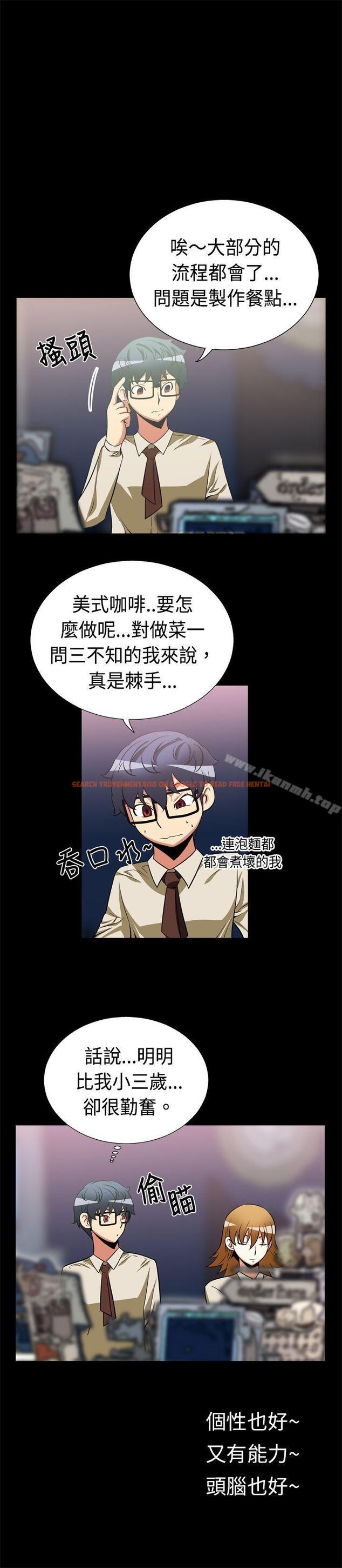 查看漫画戀愛輔助器 - 第17話 - tymanga.com中的5805图片