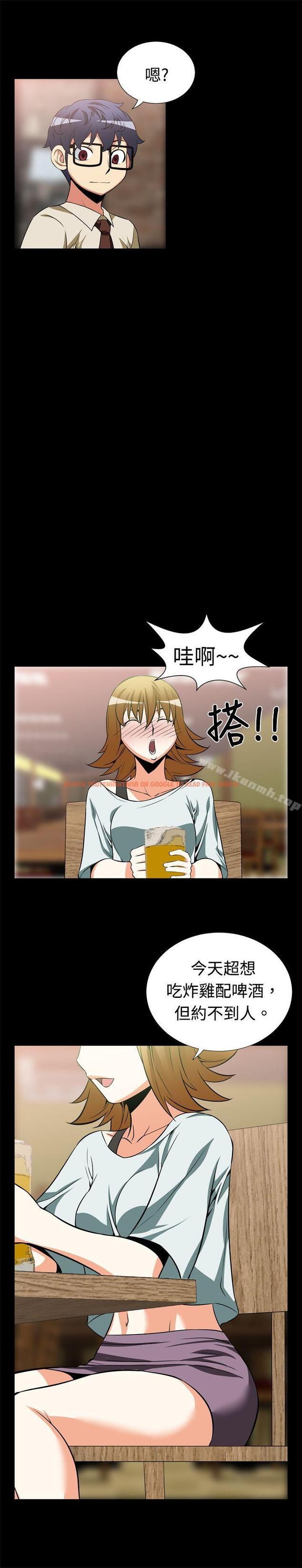 查看漫画戀愛輔助器 - 第17話 - tymanga.com中的5889图片
