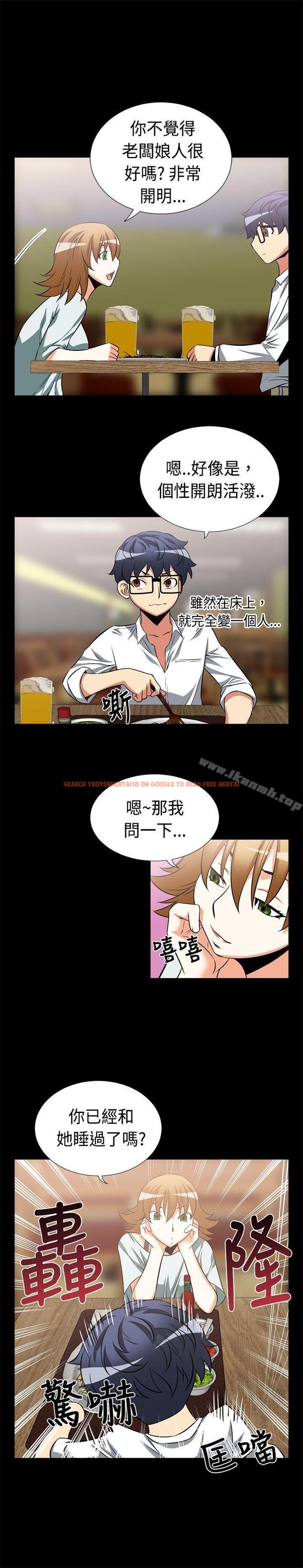 查看漫画戀愛輔助器 - 第17話 - tymanga.com中的5911图片