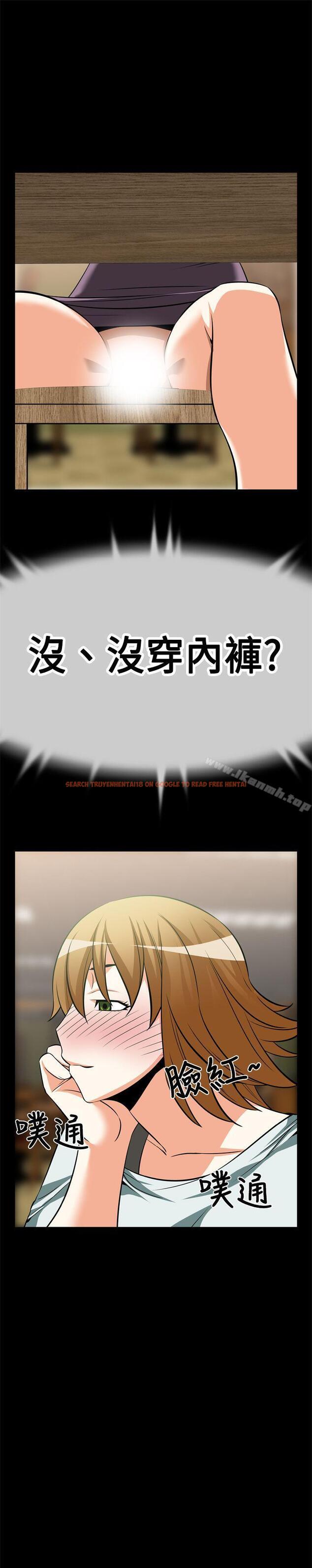 查看漫画戀愛輔助器 - 第17話 - tymanga.com中的5950图片