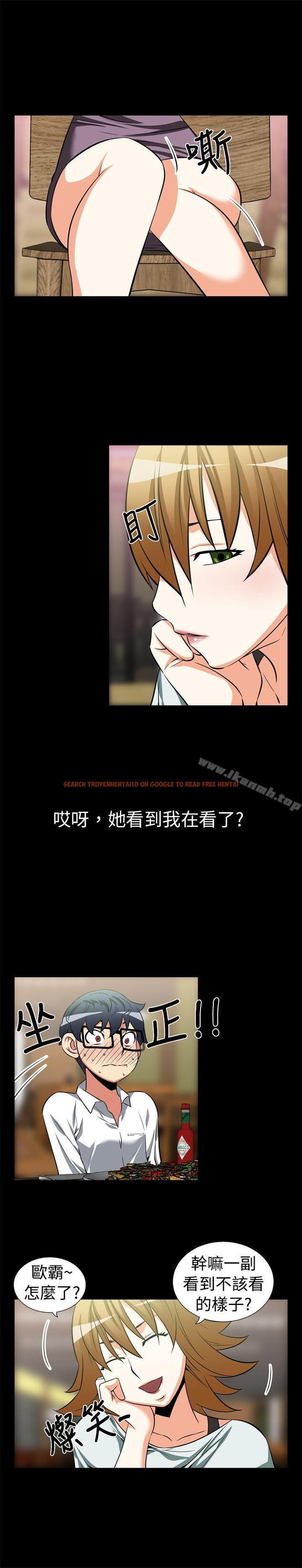 查看漫画戀愛輔助器 - 第18話 - tymanga.com中的6035图片