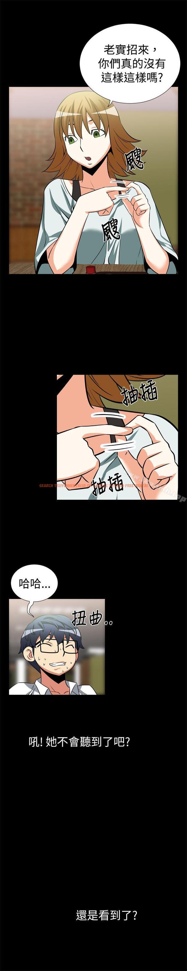 查看漫画戀愛輔助器 - 第18話 - tymanga.com中的6105图片