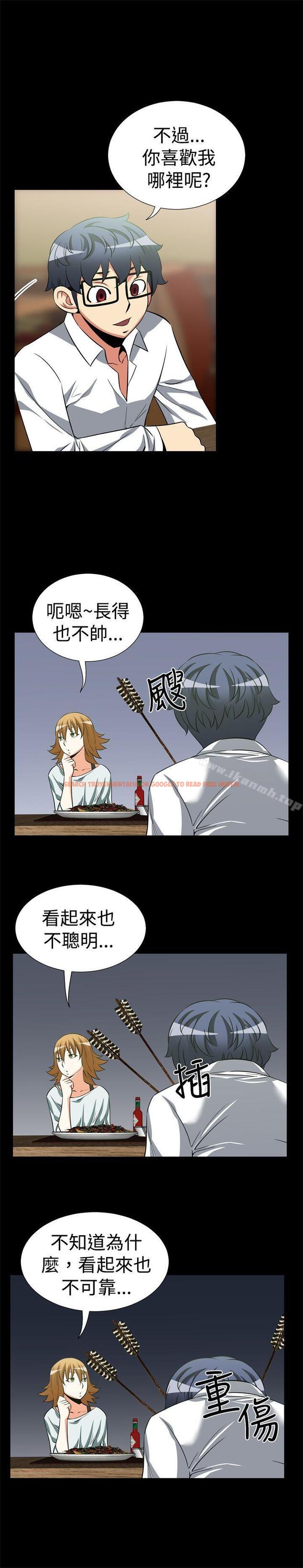 查看漫画戀愛輔助器 - 第18話 - tymanga.com中的6180图片