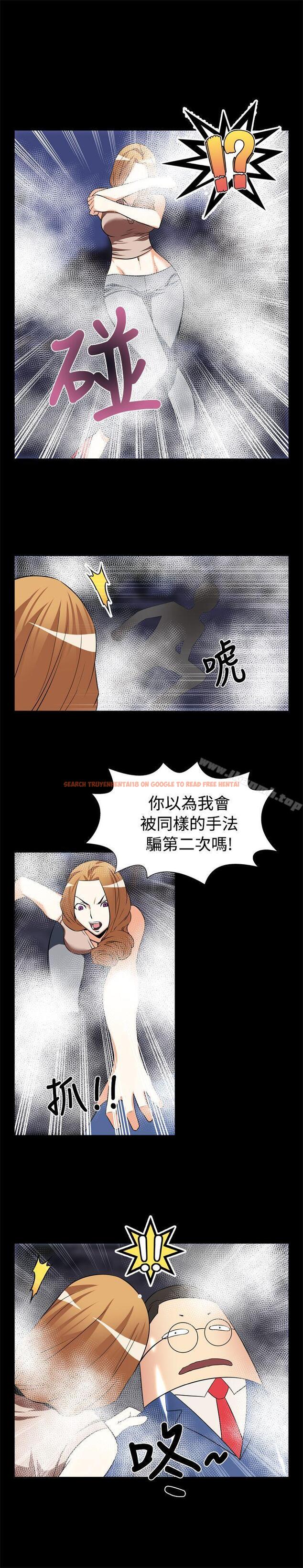 查看漫画戀愛輔助器 - 第21話 - tymanga.com中的7105图片