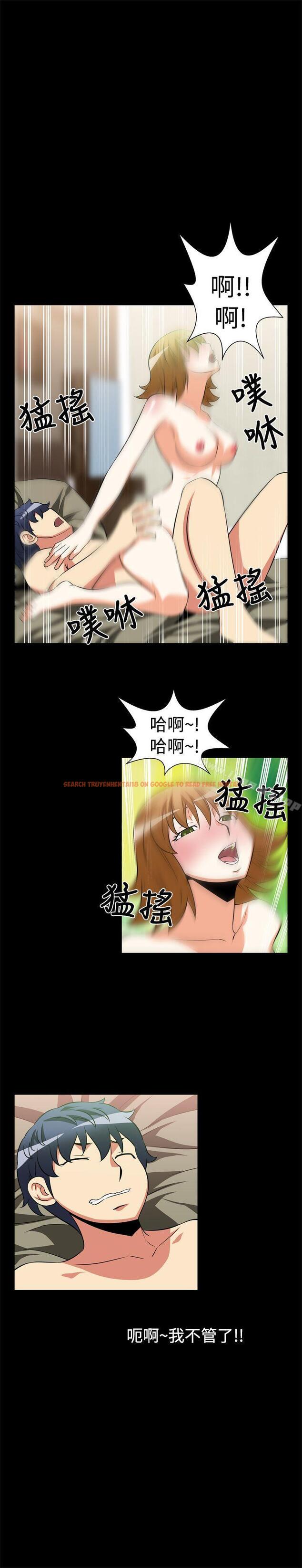 查看漫画戀愛輔助器 - 第21話 - tymanga.com中的7337图片