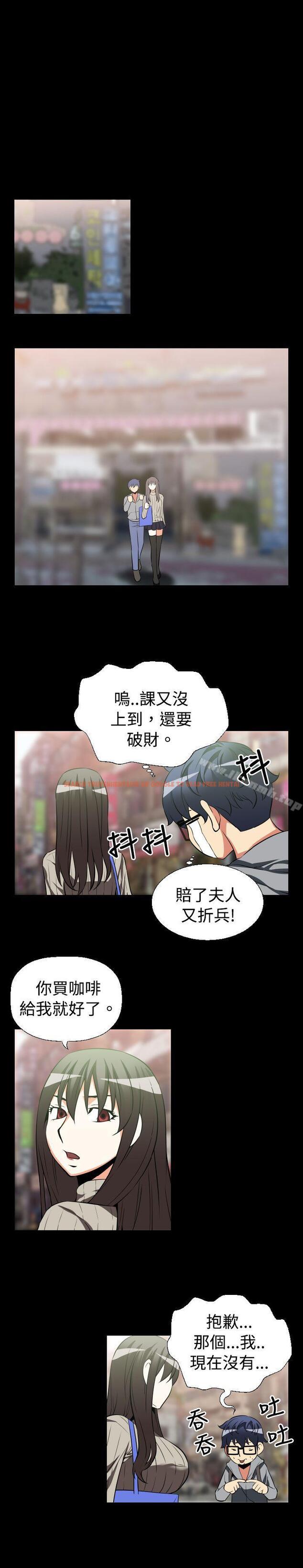 查看漫画戀愛輔助器 - 第22話 - www.tymanga.com中的7486图片