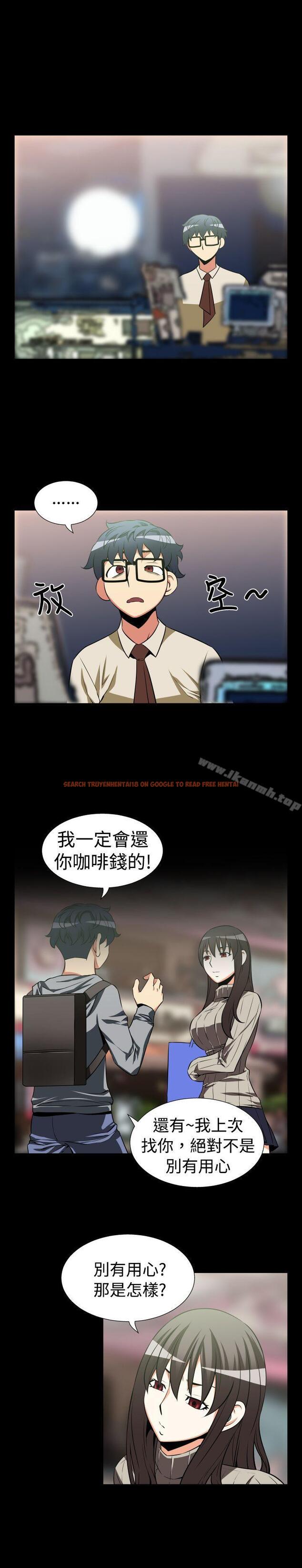 查看漫画戀愛輔助器 - 第23話 - www.tymanga.com中的7783图片