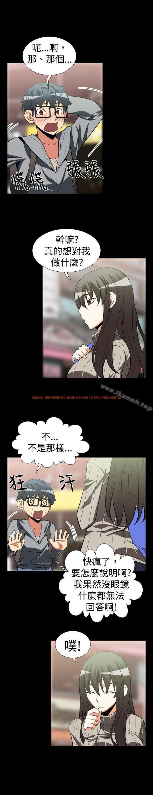 查看漫画戀愛輔助器 - 第23話 - www.tymanga.com中的7791图片