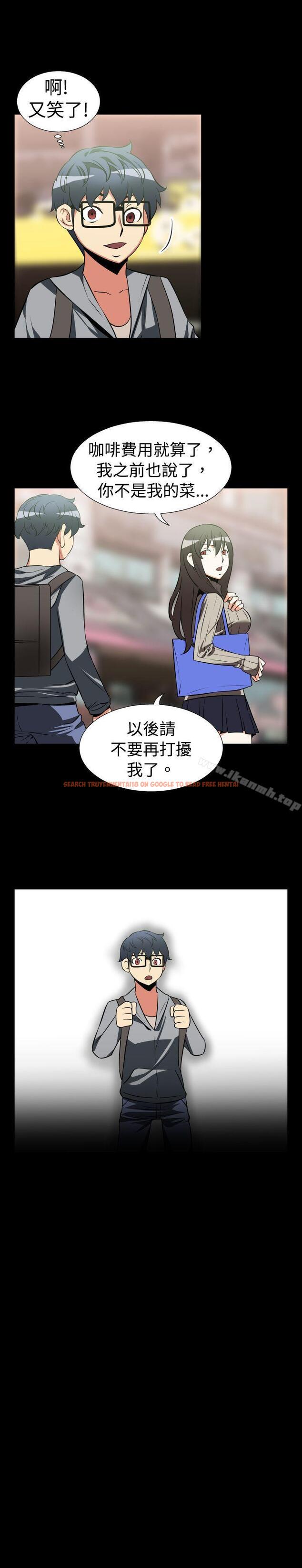 查看漫画戀愛輔助器 - 第23話 - www.tymanga.com中的7819图片
