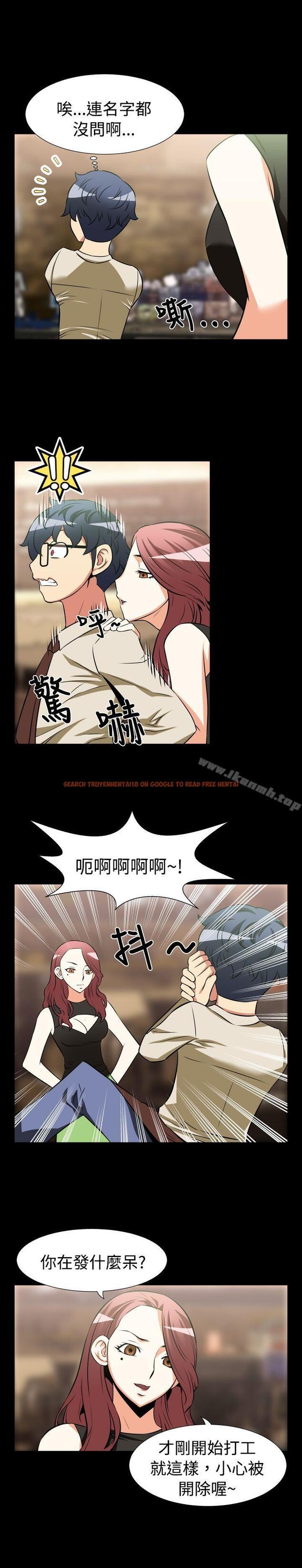 查看漫画戀愛輔助器 - 第23話 - www.tymanga.com中的7850图片