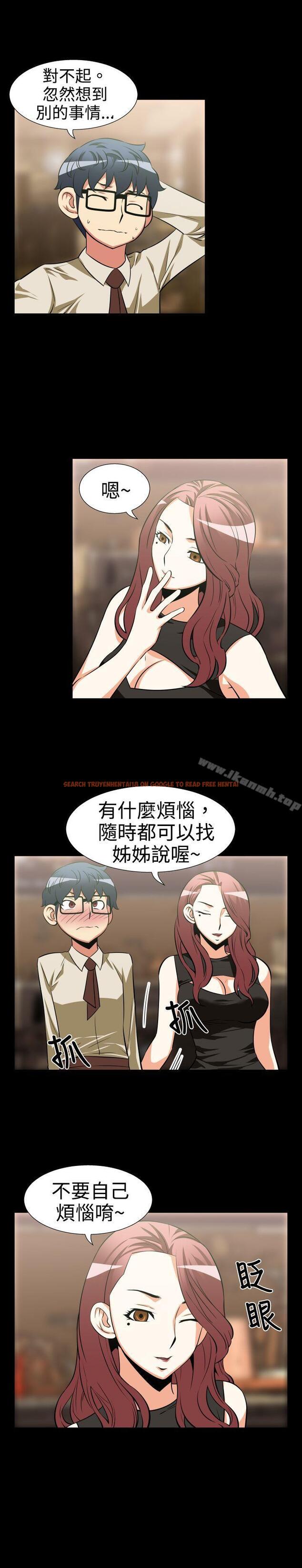 查看漫画戀愛輔助器 - 第23話 - www.tymanga.com中的7859图片