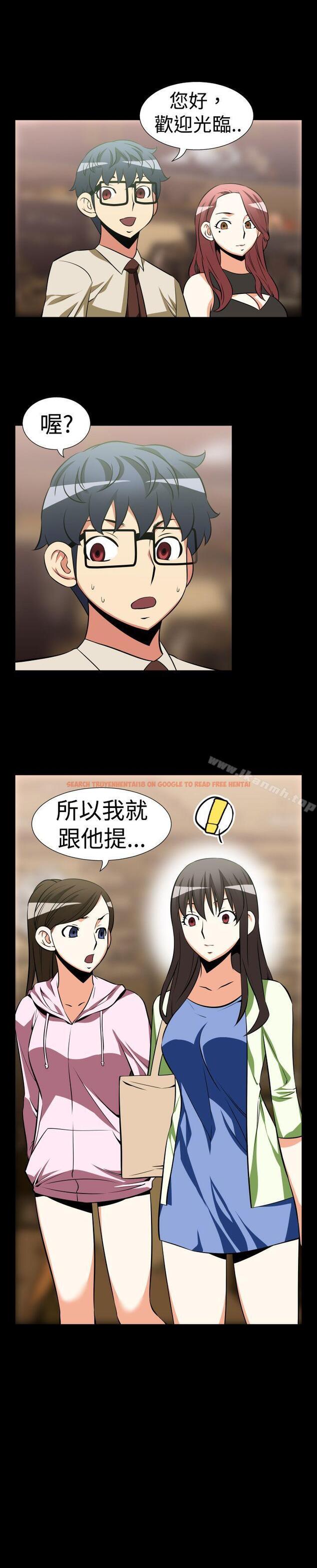 查看漫画戀愛輔助器 - 第23話 - www.tymanga.com中的7898图片
