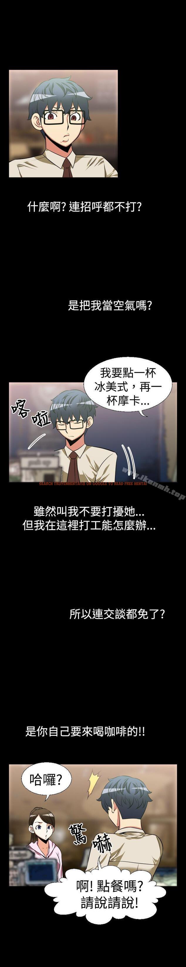 查看漫画戀愛輔助器 - 第24話 - www.tymanga.com中的7957图片