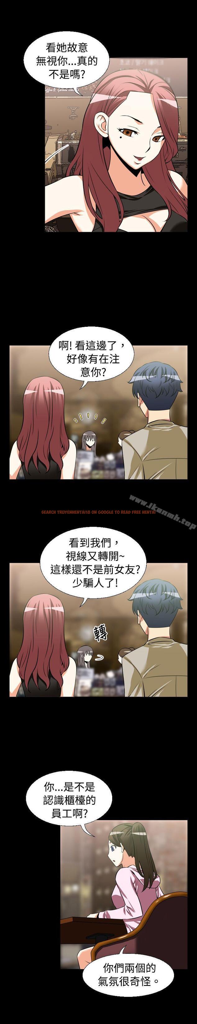 查看漫画戀愛輔助器 - 第24話 - www.tymanga.com中的7992图片
