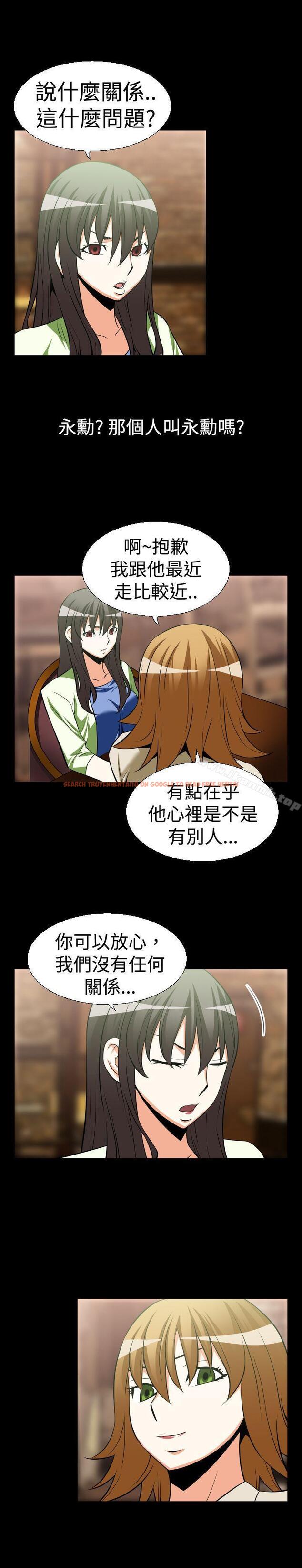 查看漫画戀愛輔助器 - 第24話 - www.tymanga.com中的8045图片