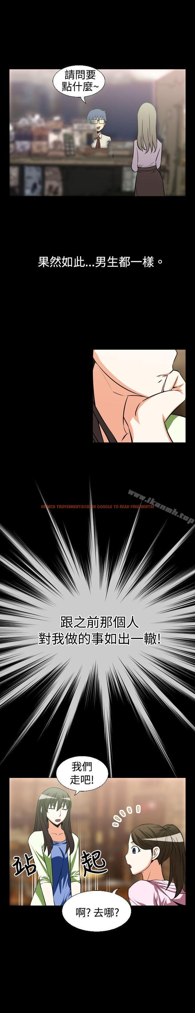 查看漫画戀愛輔助器 - 第24話 - www.tymanga.com中的8076图片