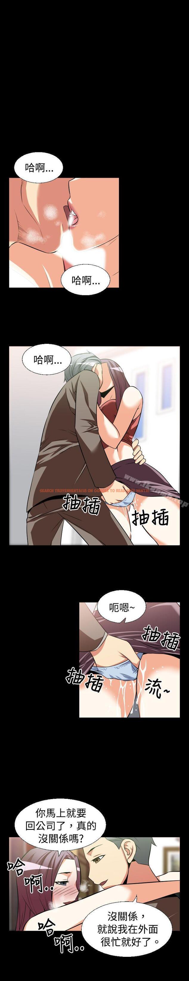 查看漫画戀愛輔助器 - 第24話 - www.tymanga.com中的8130图片