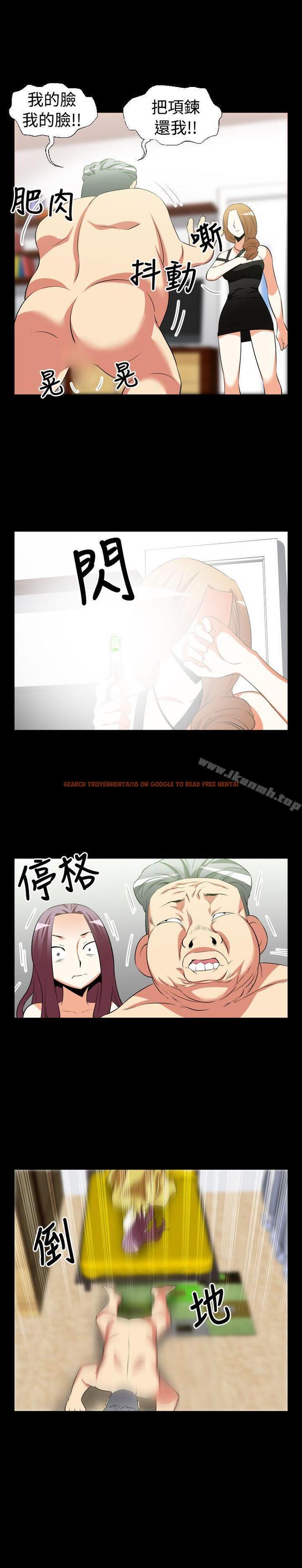 查看漫画戀愛輔助器 - 第25話 - www.tymanga.com中的8314图片