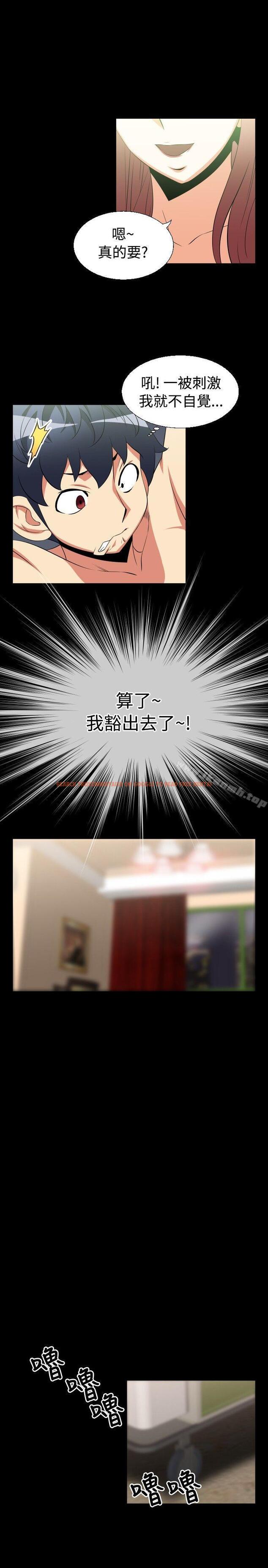 查看漫画戀愛輔助器 - 第26話 - www.tymanga.com中的8743图片