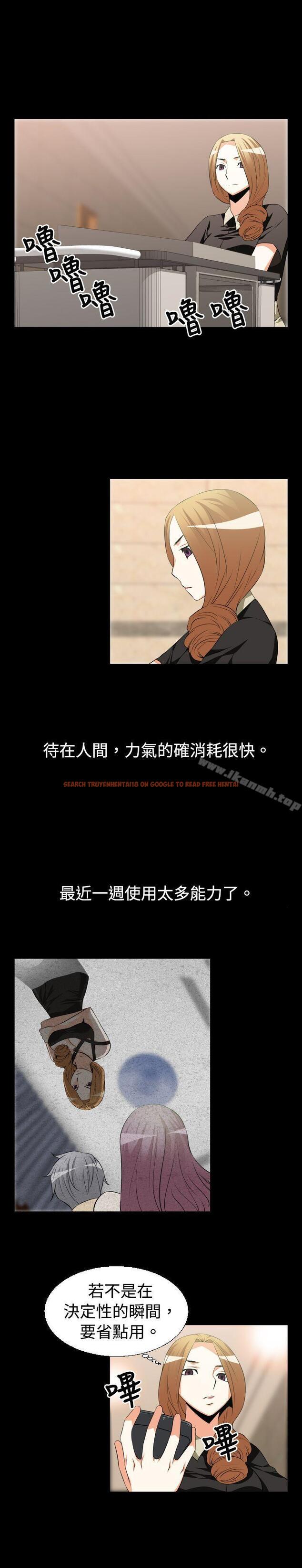 查看漫画戀愛輔助器 - 第26話 - www.tymanga.com中的8779图片