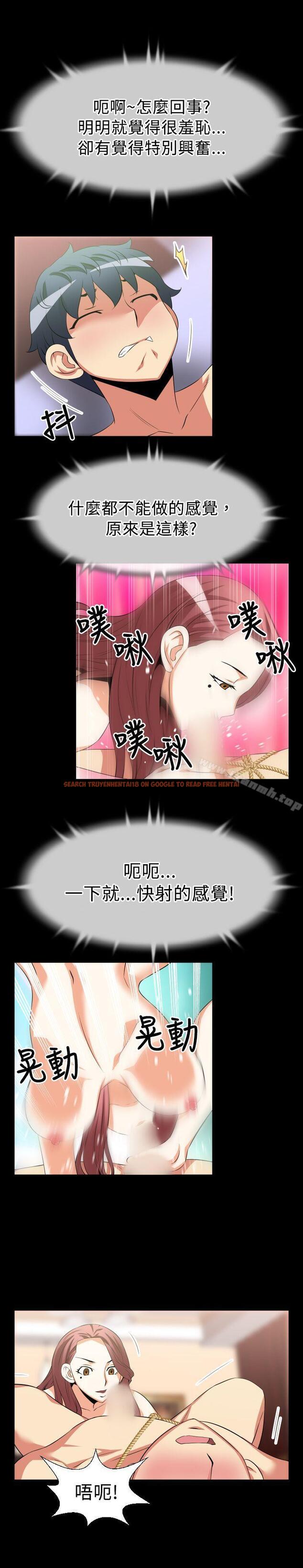查看漫画戀愛輔助器 - 第26話 - www.tymanga.com中的8850图片