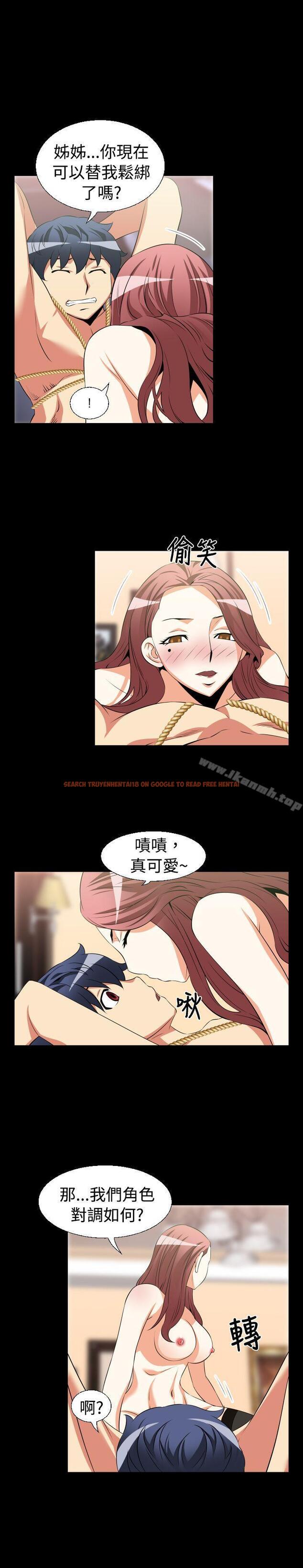 查看漫画戀愛輔助器 - 第27話 - www.tymanga.com中的9166图片