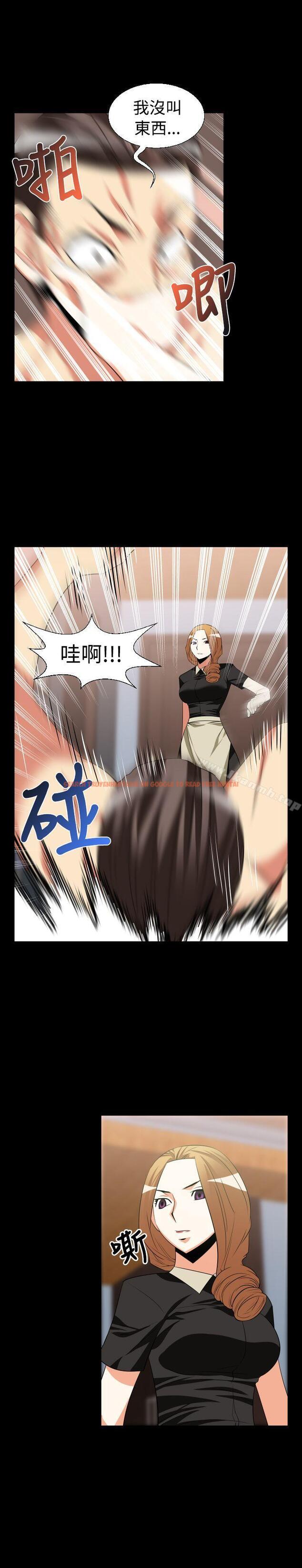 查看漫画戀愛輔助器 - 第28話 - www.tymanga.com中的9377图片