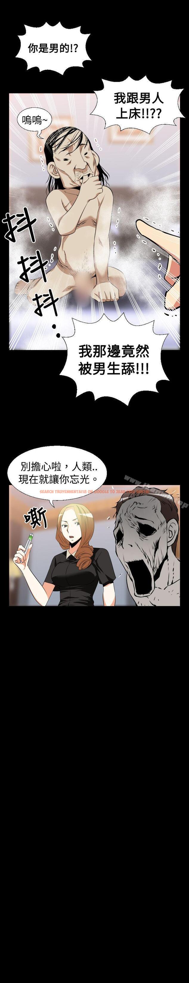 查看漫画戀愛輔助器 - 第28話 - www.tymanga.com中的9488图片