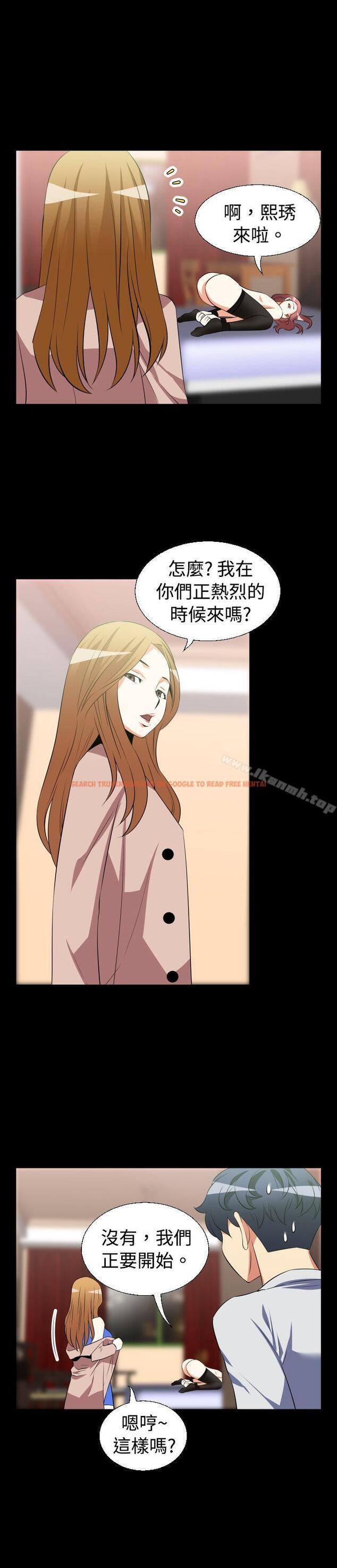 查看漫画戀愛輔助器 - 第28話 - www.tymanga.com中的9499图片