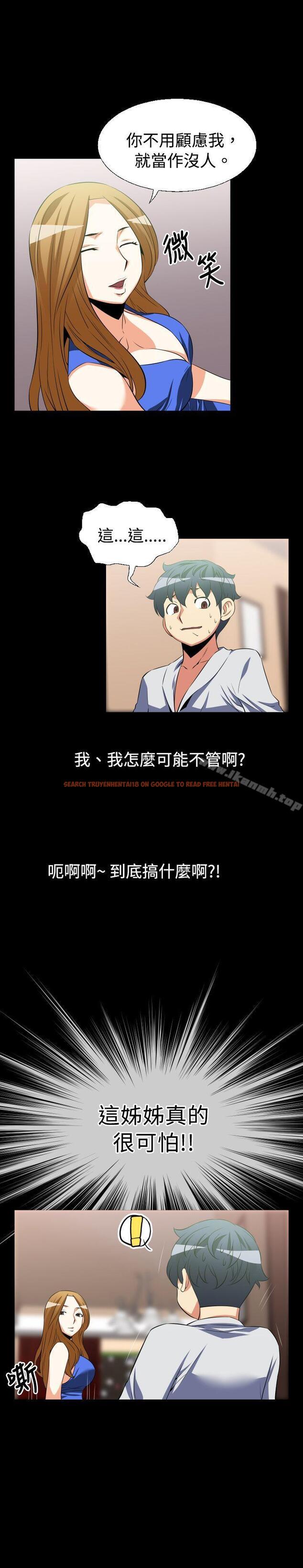 查看漫画戀愛輔助器 - 第28話 - www.tymanga.com中的9555图片