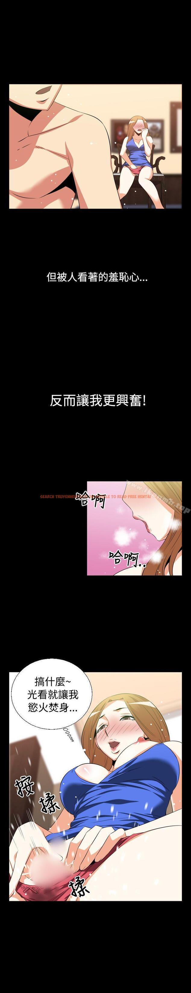 查看漫画戀愛輔助器 - 第29話 - www.tymanga.com中的9742图片