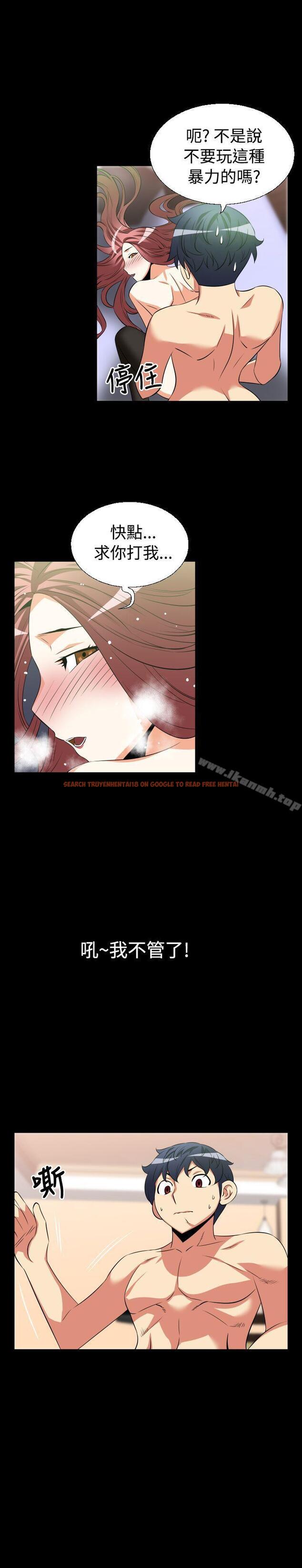 查看漫画戀愛輔助器 - 第29話 - www.tymanga.com中的9773图片