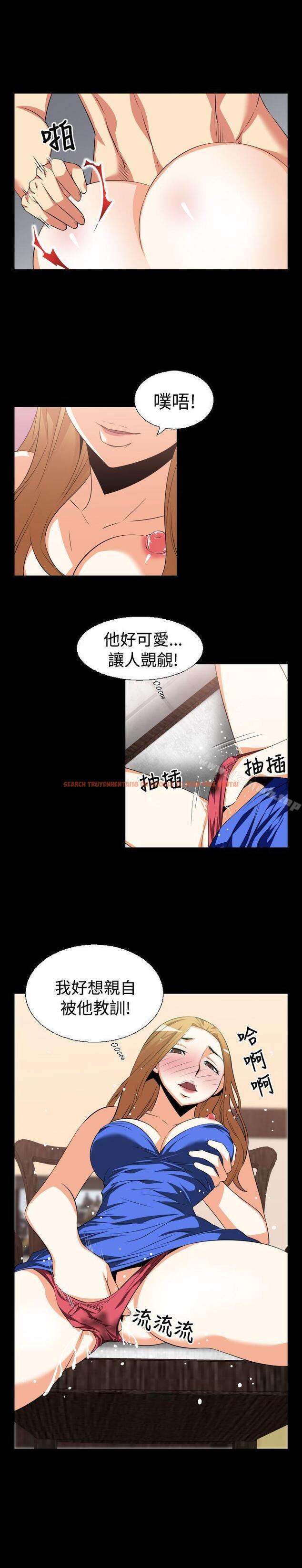 查看漫画戀愛輔助器 - 第29話 - www.tymanga.com中的9784图片