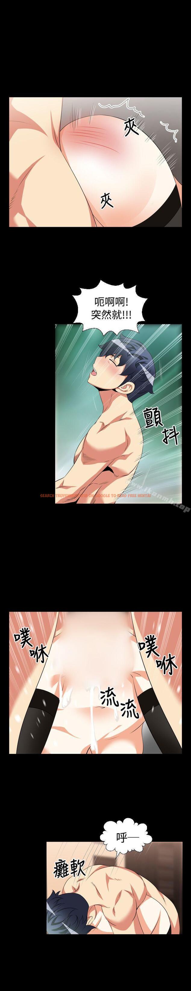 查看漫画戀愛輔助器 - 第29話 - www.tymanga.com中的9858图片