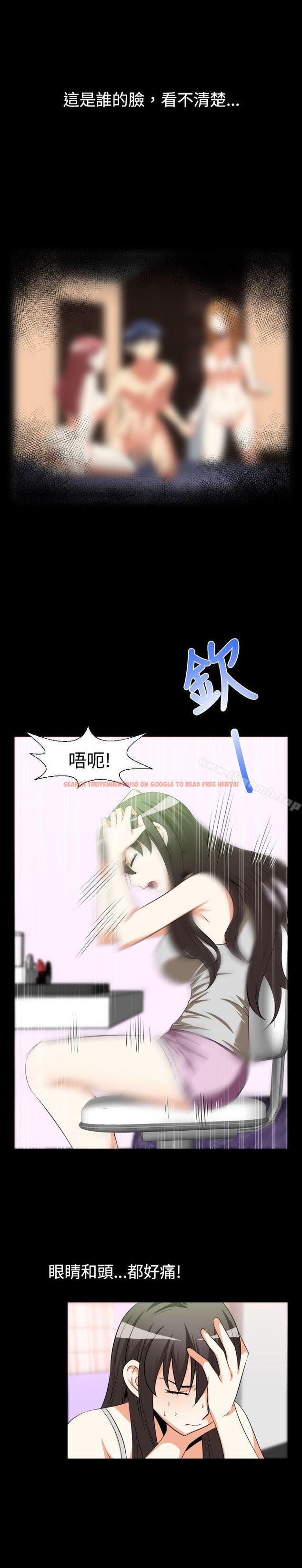 查看漫画戀愛輔助器 - 第30話 - www.tymanga.com中的10050图片