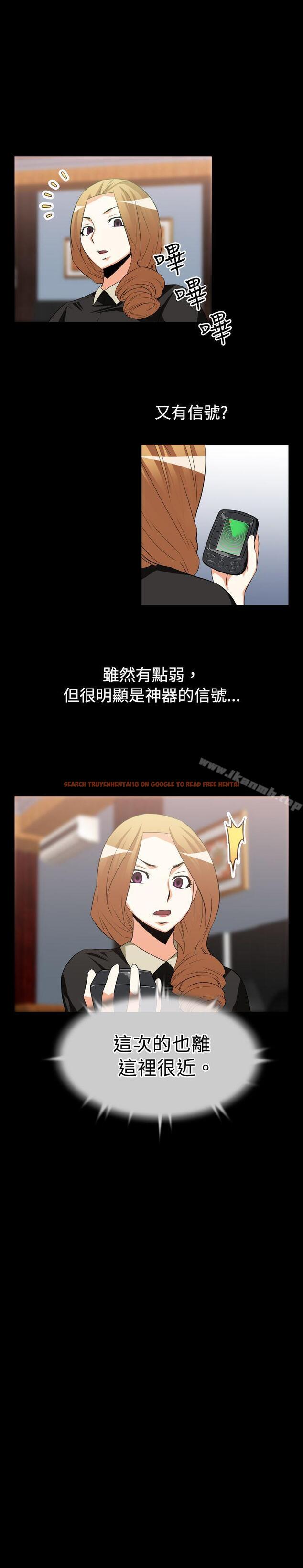 查看漫画戀愛輔助器 - 第30話 - www.tymanga.com中的10094图片