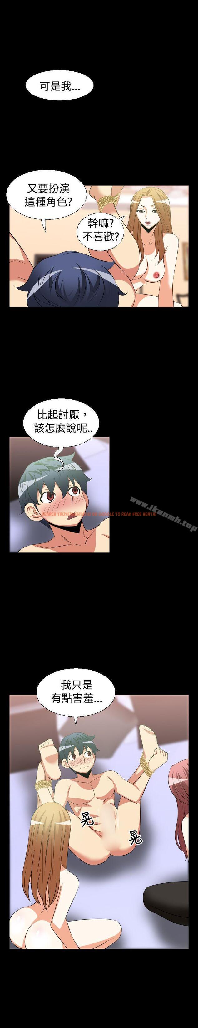 查看漫画戀愛輔助器 - 第30話 - www.tymanga.com中的10149图片