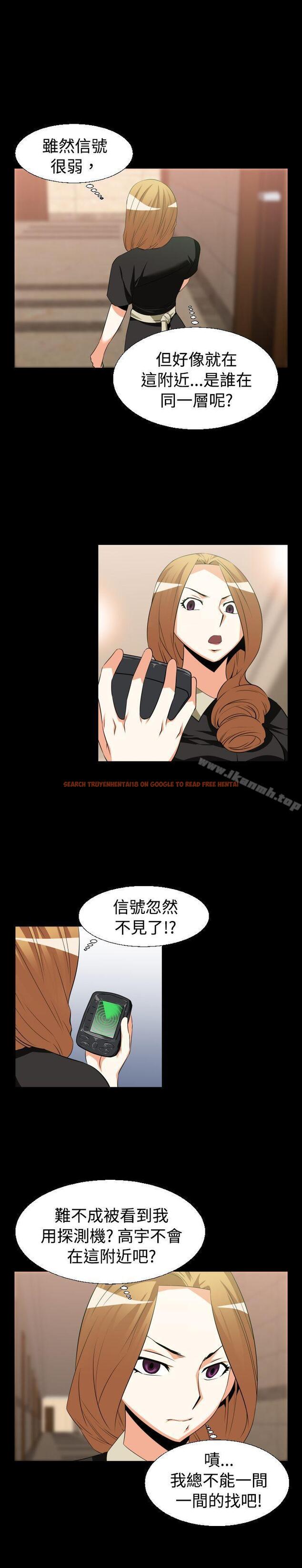 查看漫画戀愛輔助器 - 第30話 - www.tymanga.com中的10217图片