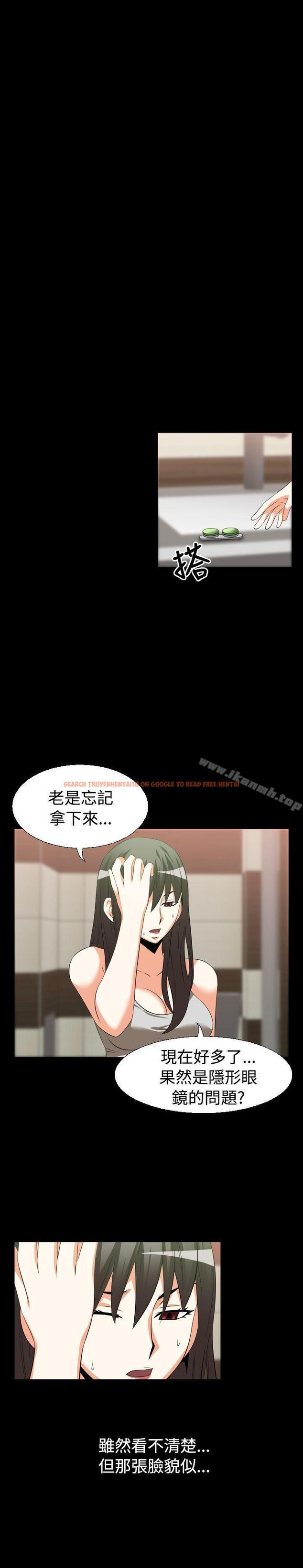 查看漫画戀愛輔助器 - 第30話 - www.tymanga.com中的10239图片