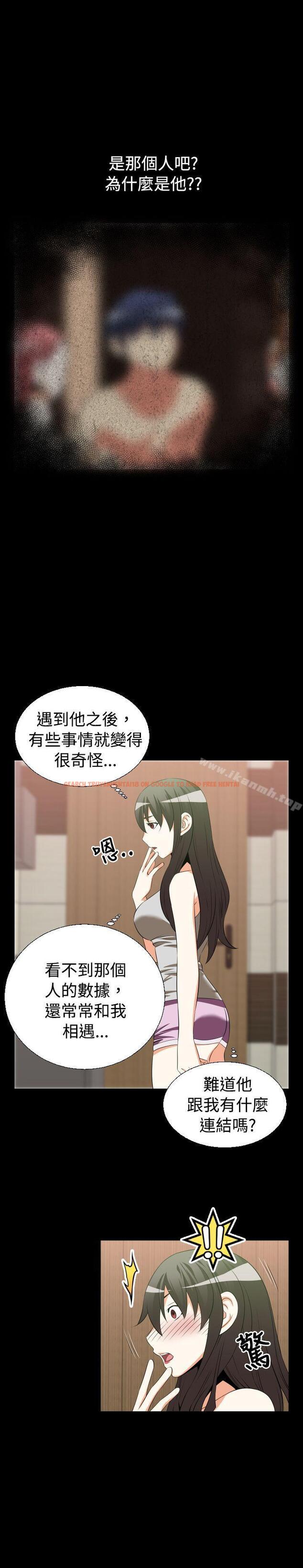 查看漫画戀愛輔助器 - 第30話 - www.tymanga.com中的10251图片
