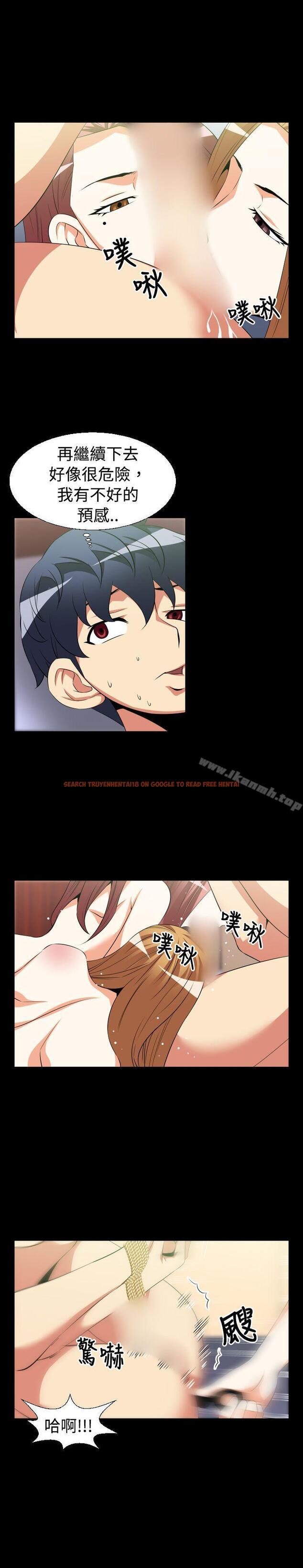 查看漫画戀愛輔助器 - 第31話 - www.tymanga.com中的10449图片