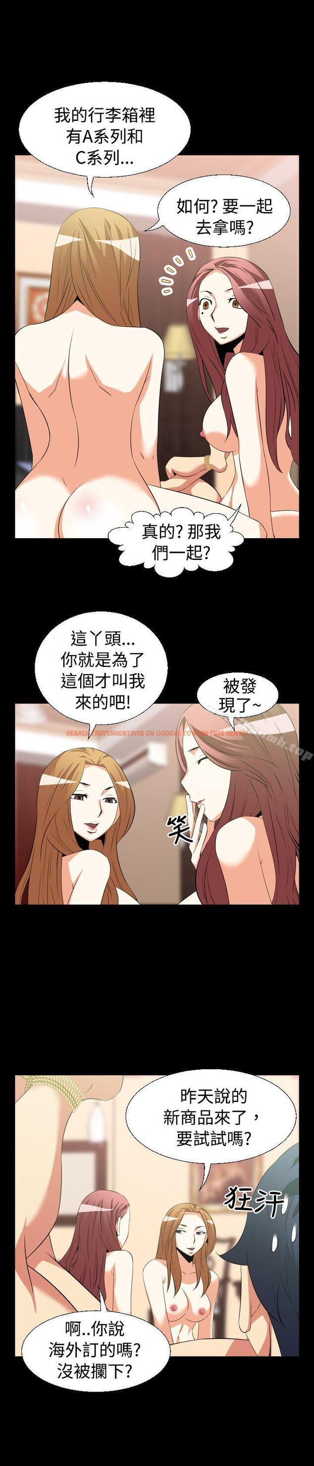 查看漫画戀愛輔助器 - 第31話 - www.tymanga.com中的10552图片