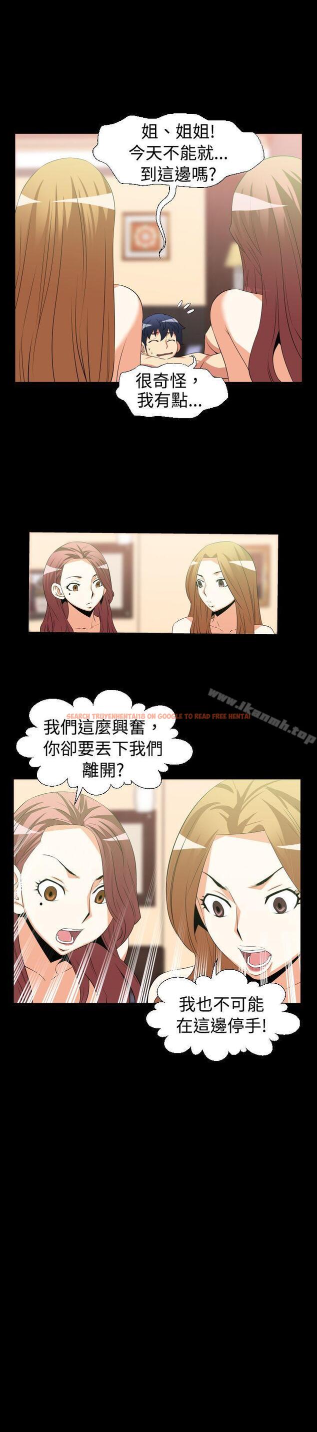 查看漫画戀愛輔助器 - 第31話 - www.tymanga.com中的10574图片