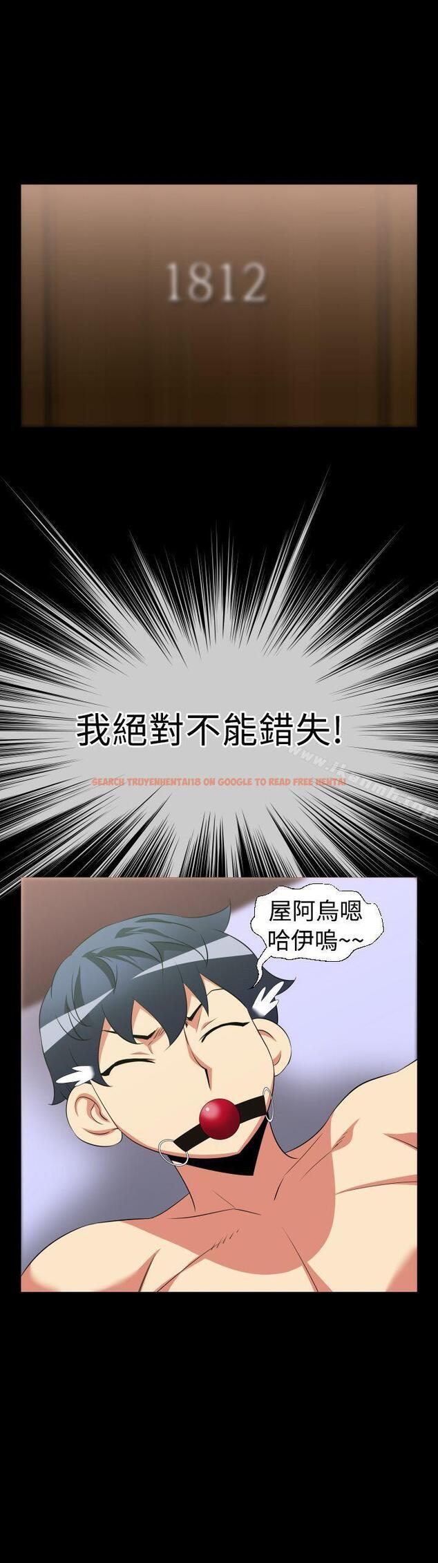 查看漫画戀愛輔助器 - 第31話 - www.tymanga.com中的10666图片