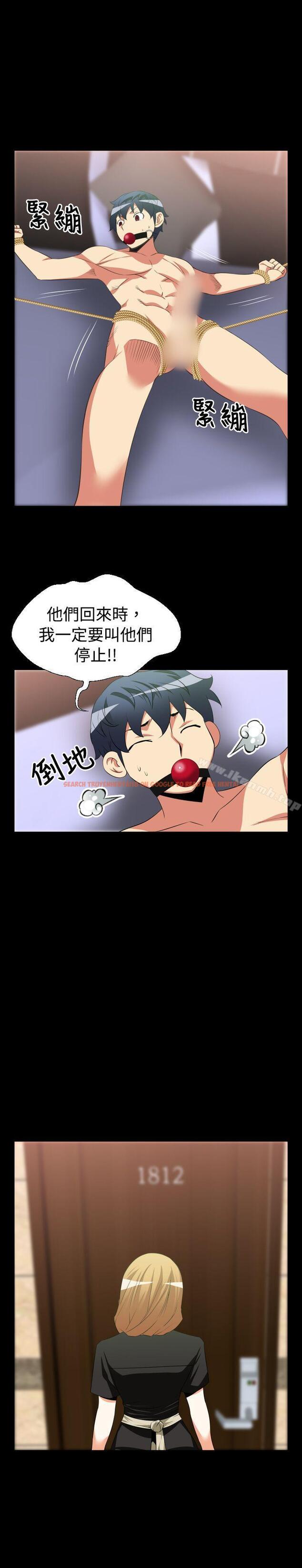 查看漫画戀愛輔助器 - 第32話 - tymanga.com中的10708图片