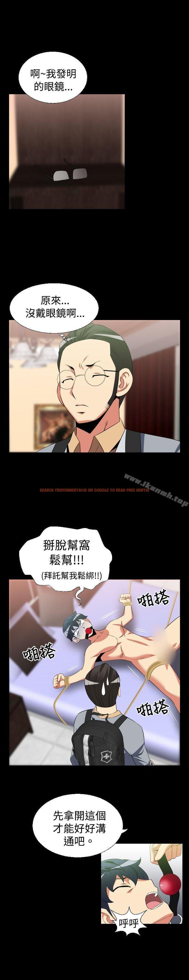 查看漫画戀愛輔助器 - 第32話 - tymanga.com中的10771图片