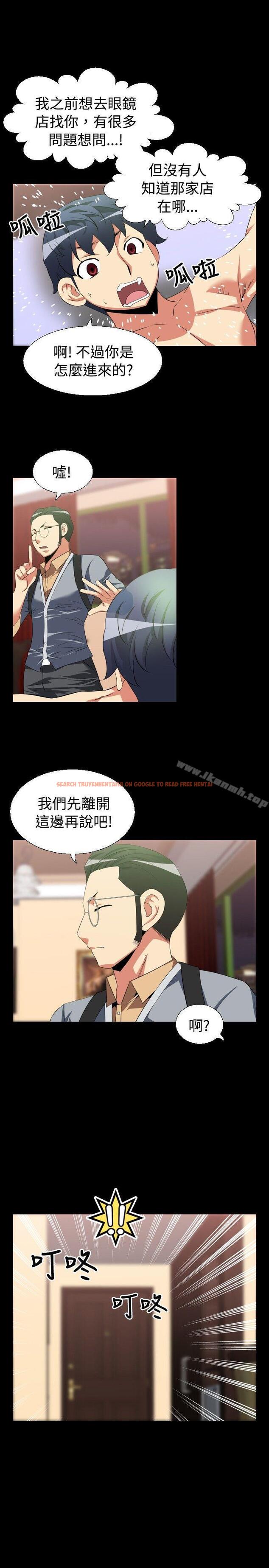 查看漫画戀愛輔助器 - 第32話 - tymanga.com中的10785图片